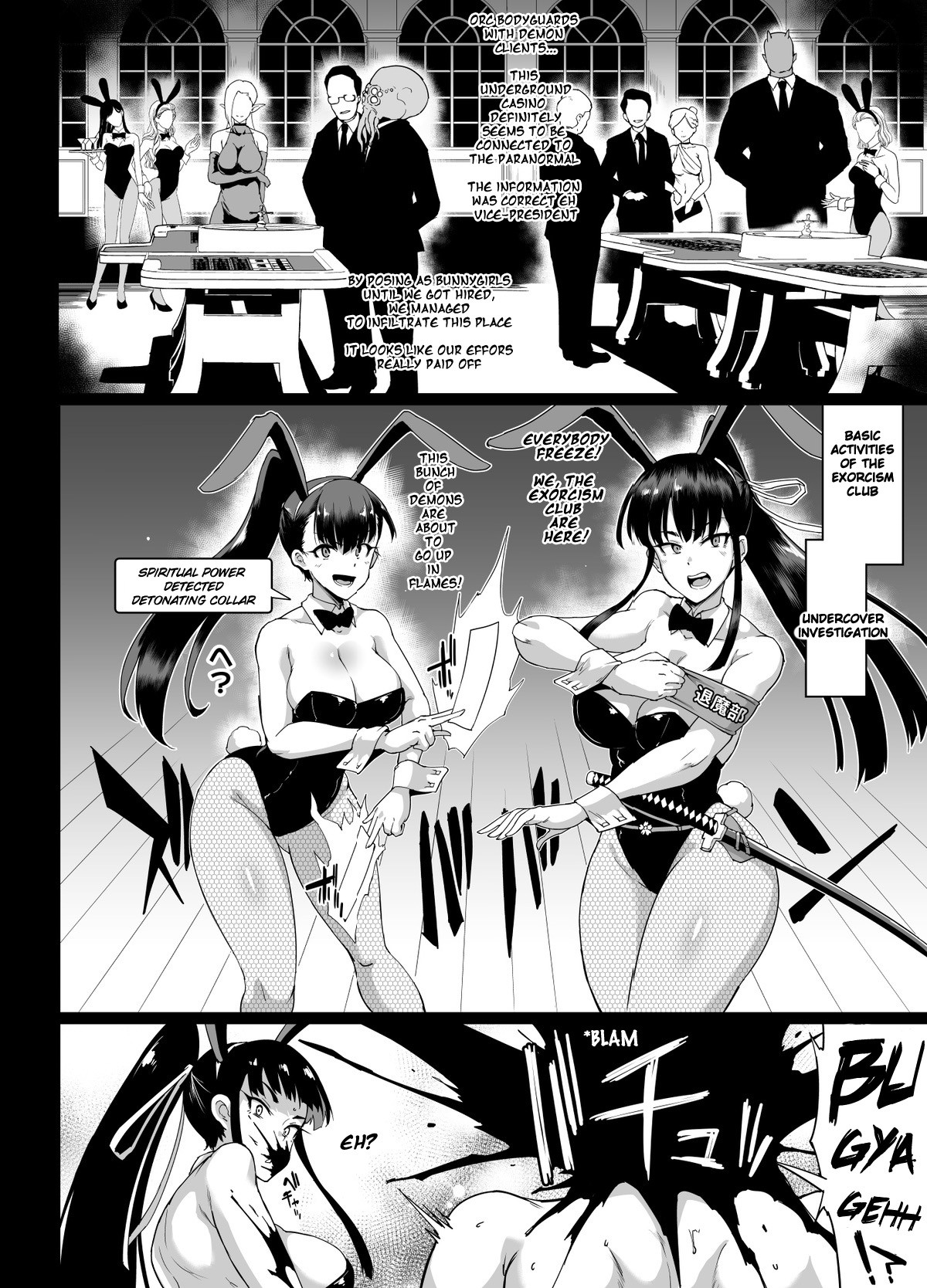 Hentai Manga Comic-Exorcism Club For Black-Haired Girls With Ponytails-Read-34